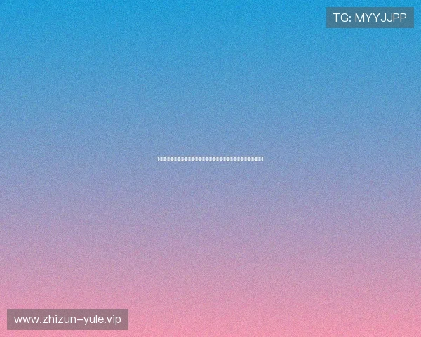 世界杯期间真人视讯国际版为用户提供高清流畅的现场比赛互动平台