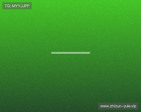 尊龙体育登录开启世界杯专属频道，带你第一时间掌握比赛动态与精彩集锦