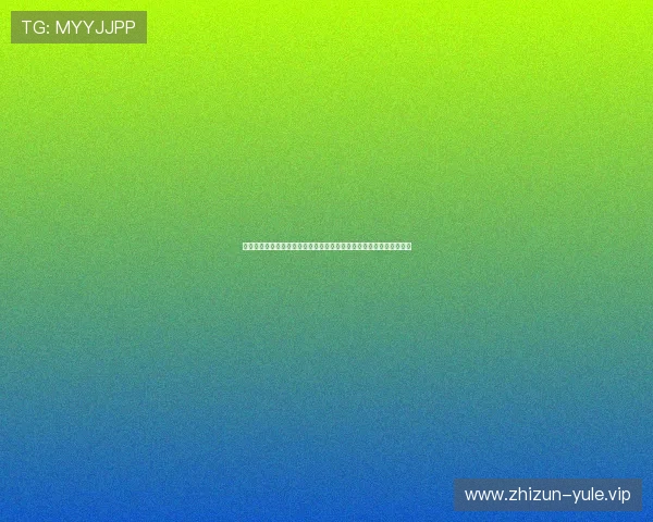 澳门永利棋牌结合世界杯赛事推出特色主题活动增强用户粘性与活跃度